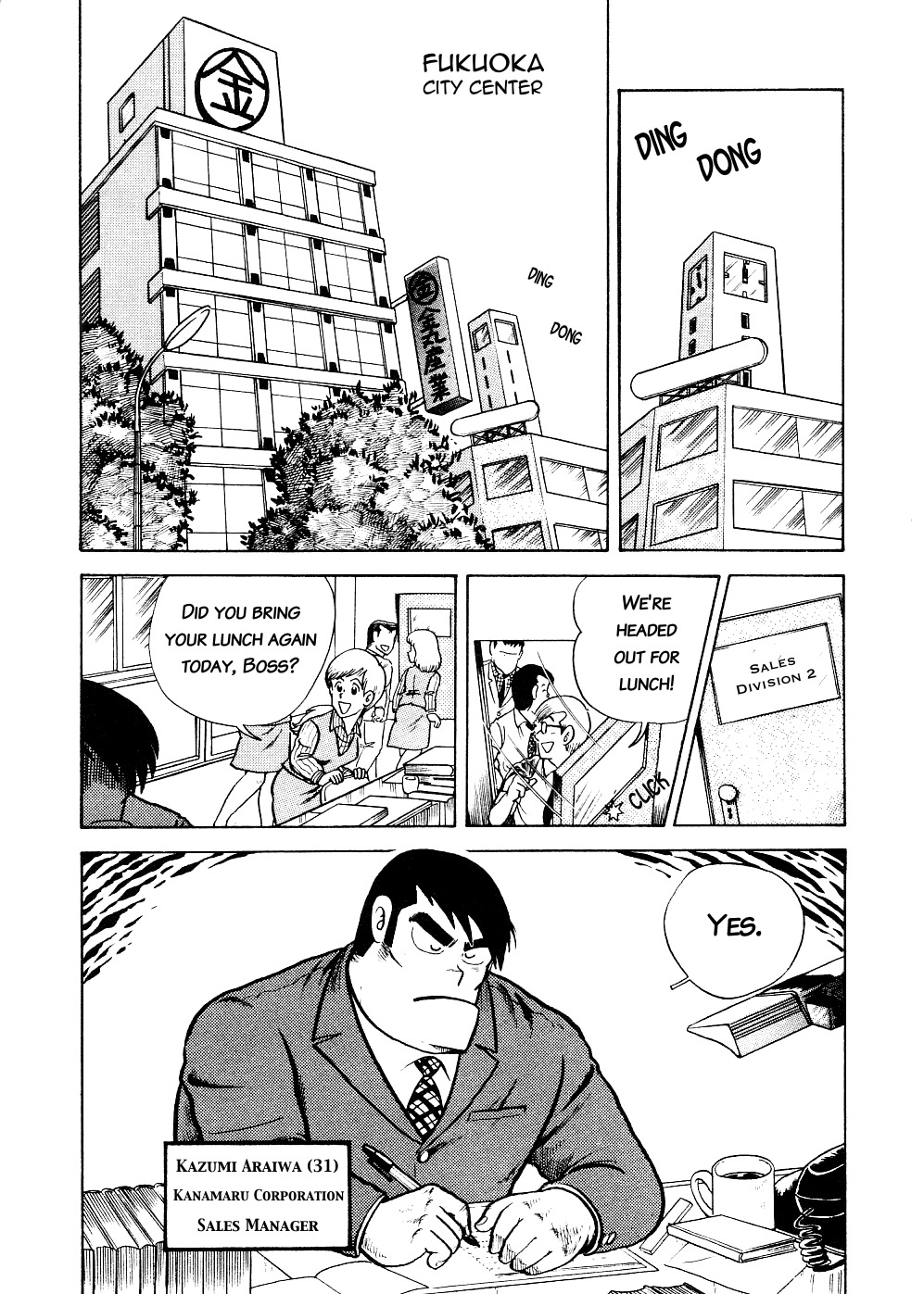 Cooking Papa chapter 1 page 5