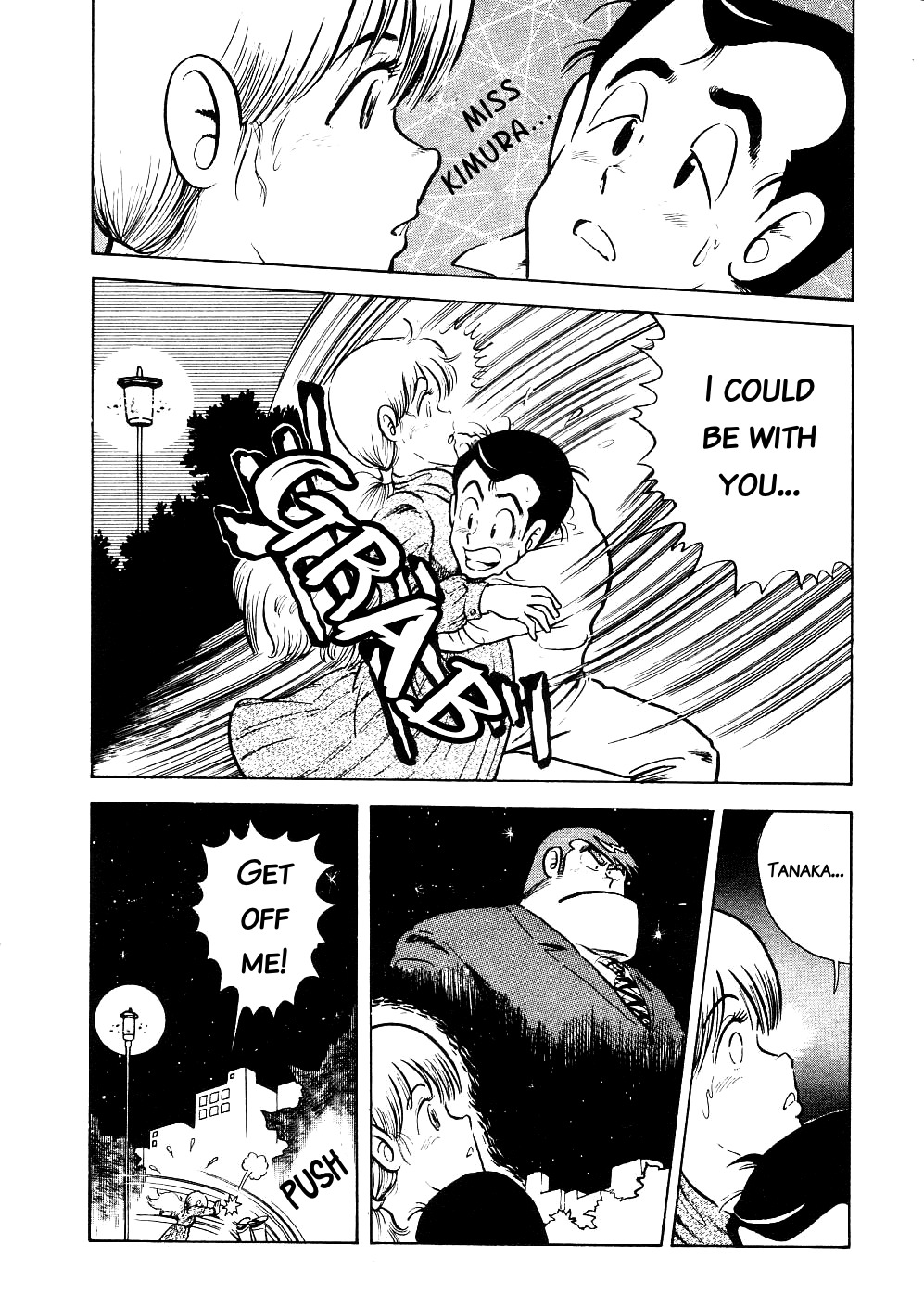 Cooking Papa chapter 10 page 12