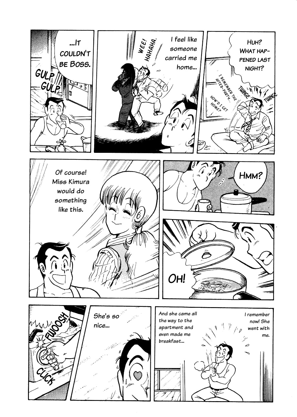 Cooking Papa chapter 10 page 14