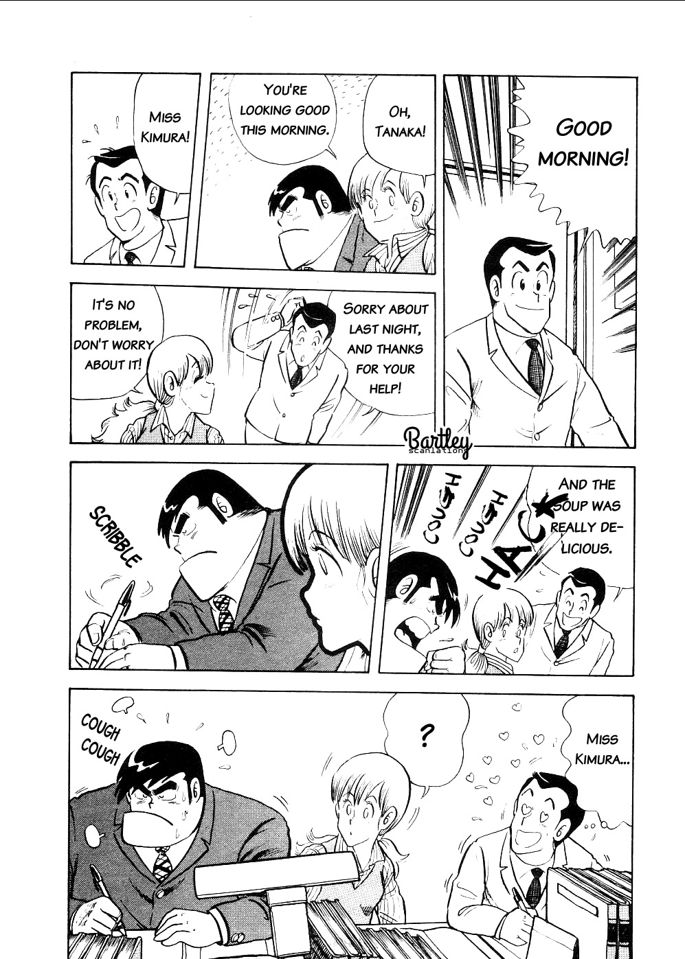 Cooking Papa chapter 10 page 16