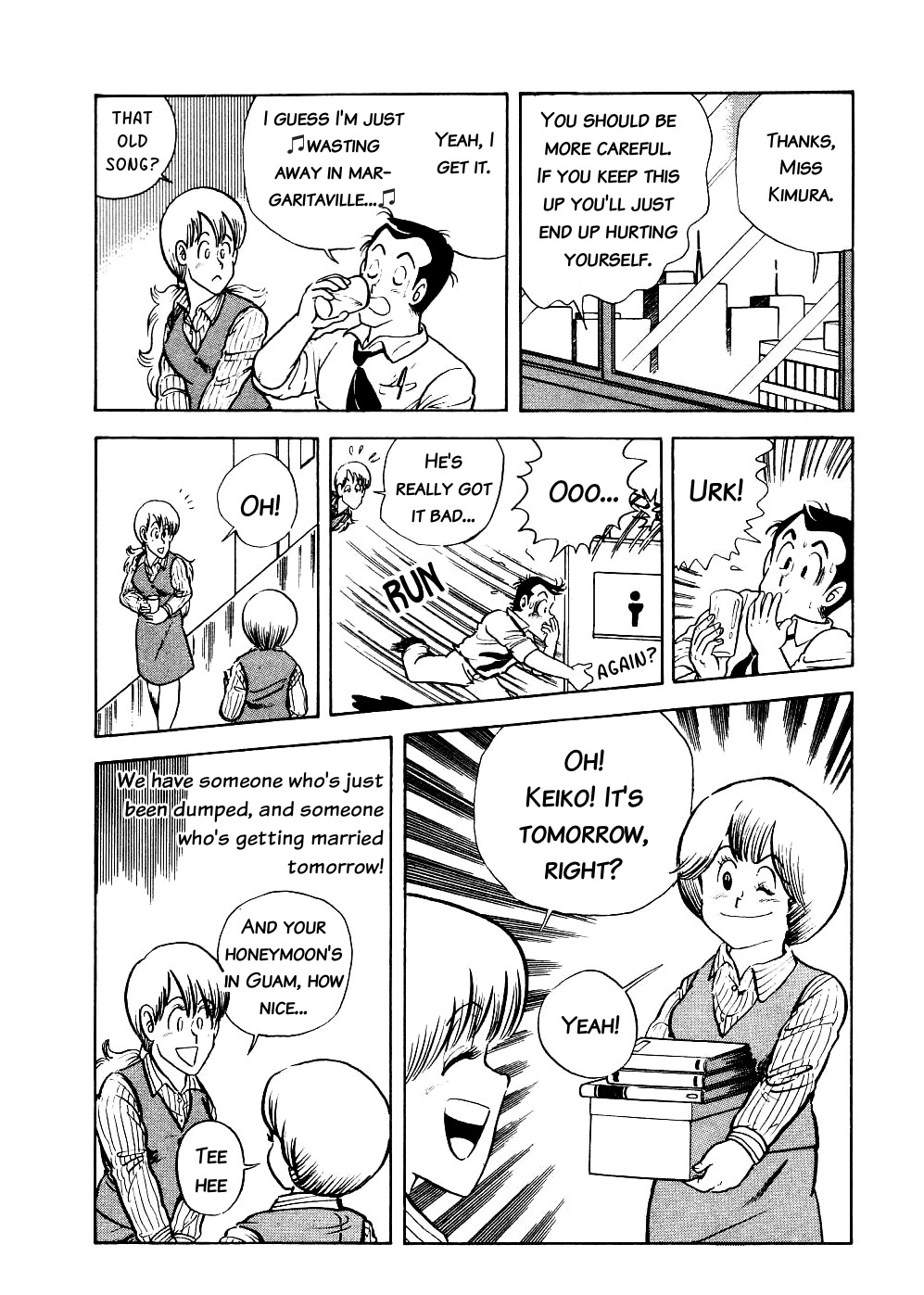 Cooking Papa chapter 10 page 4