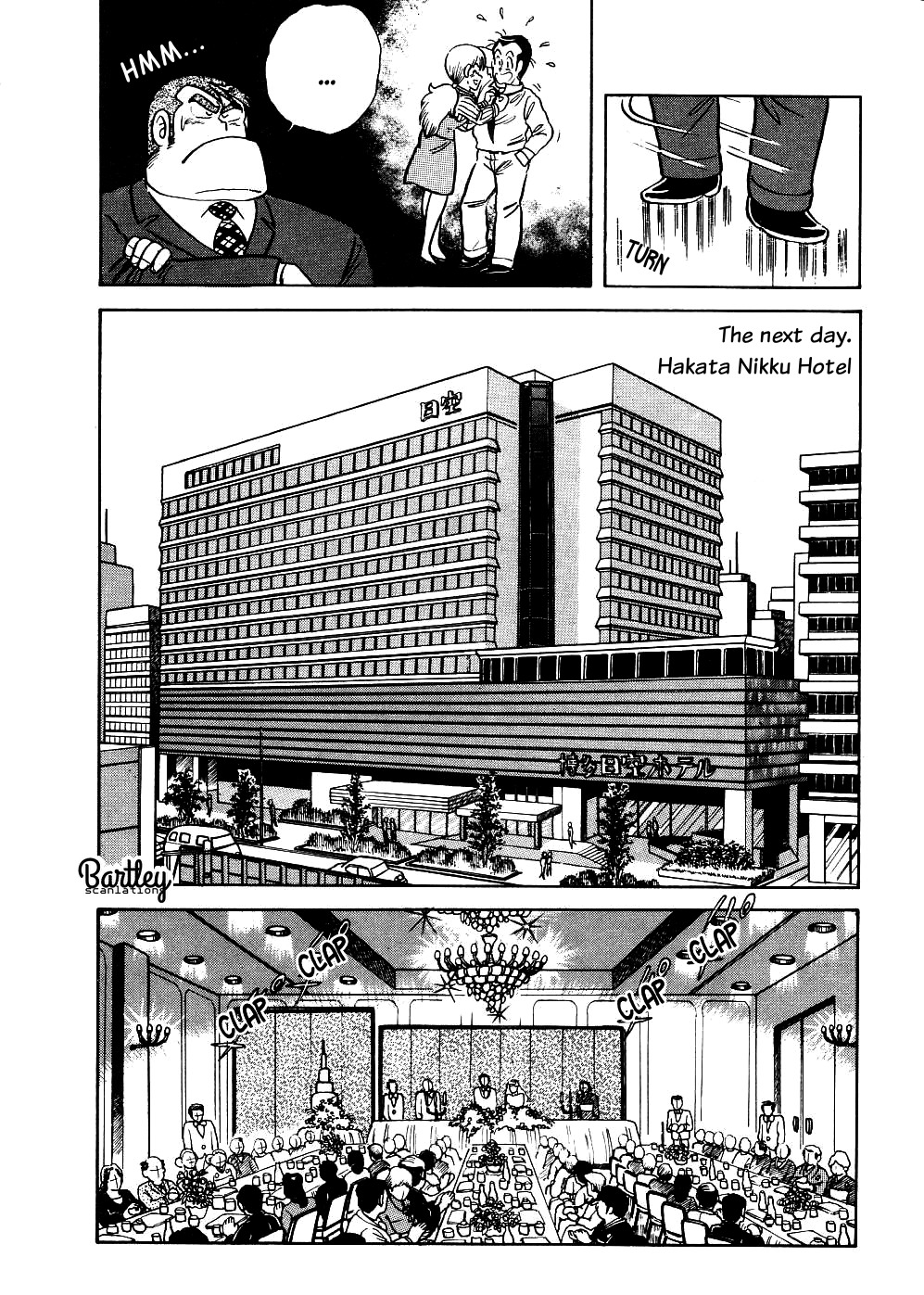 Cooking Papa chapter 10 page 6