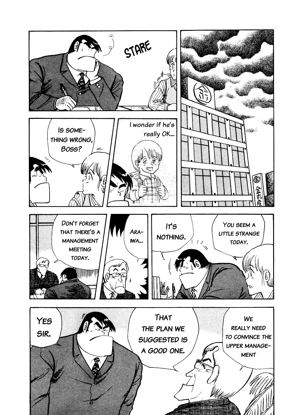 Cooking Papa chapter 11 page 4