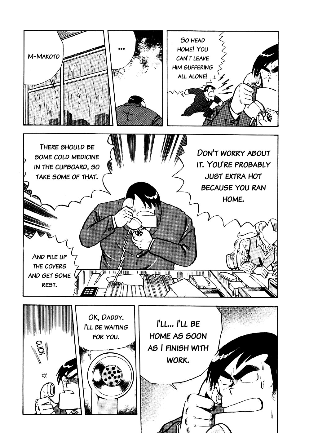 Cooking Papa chapter 11 page 7