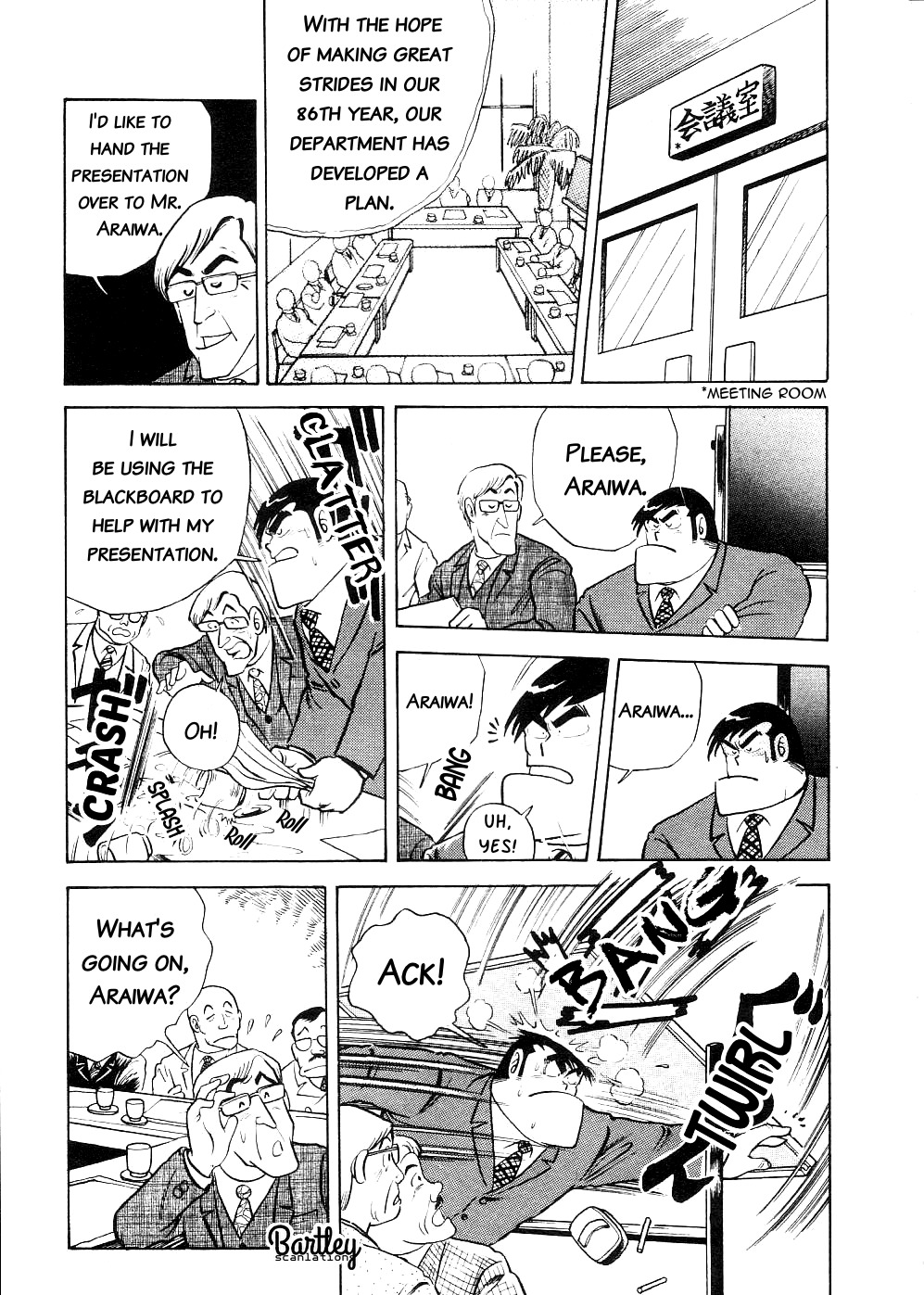 Cooking Papa chapter 11 page 9