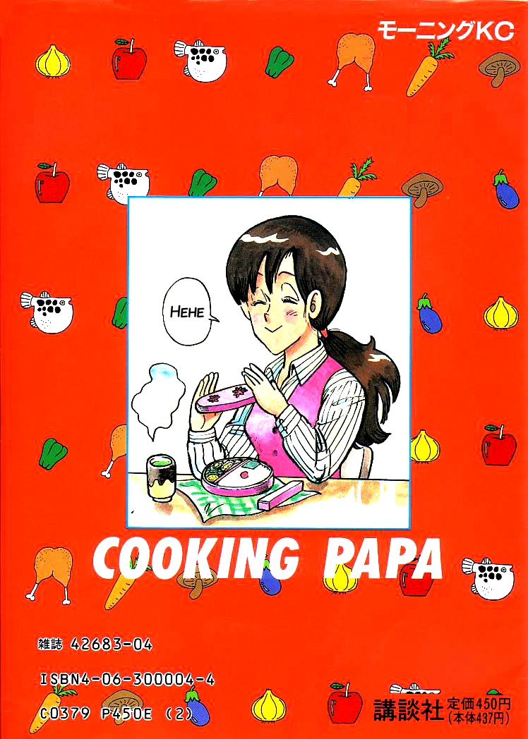 Cooking Papa chapter 12 page 10