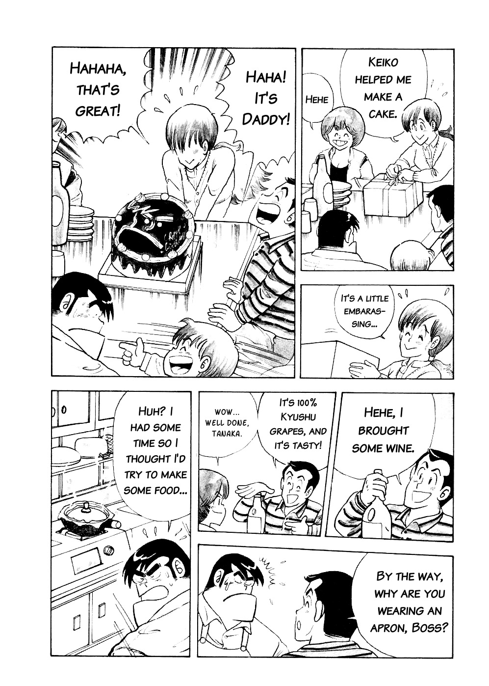Cooking Papa chapter 12 page 6