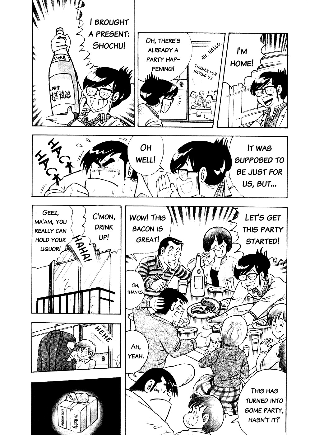Cooking Papa chapter 12 page 8