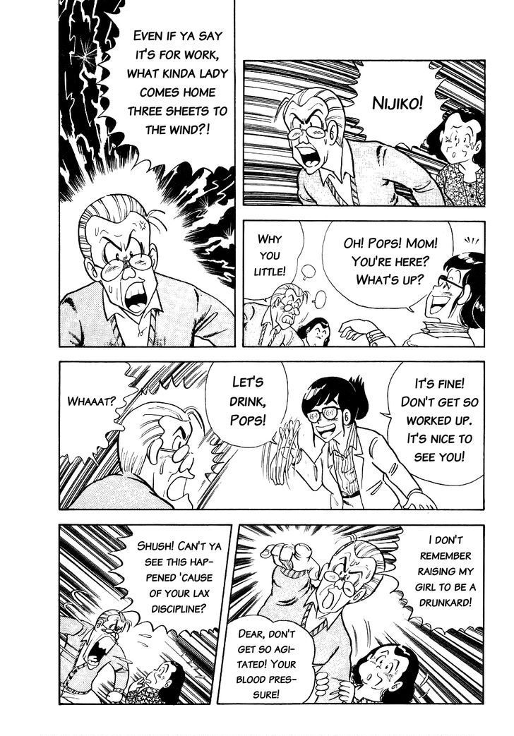 Cooking Papa chapter 13 page 13