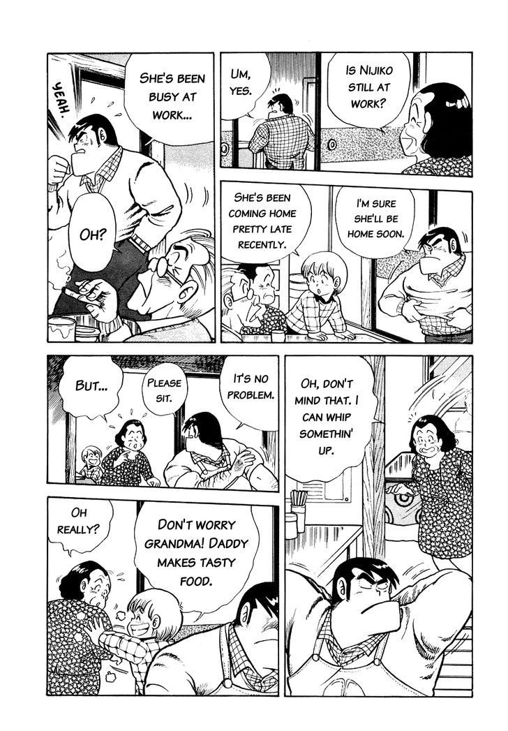 Cooking Papa chapter 13 page 7