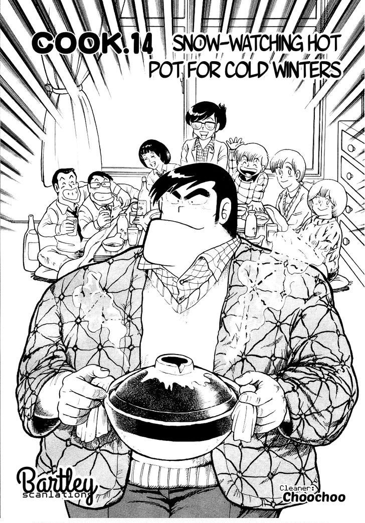 Cooking Papa chapter 14 page 1