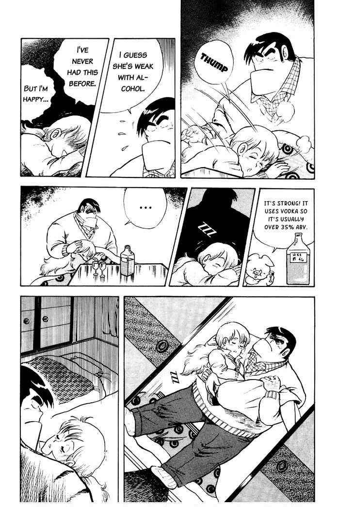 Cooking Papa chapter 14 page 15