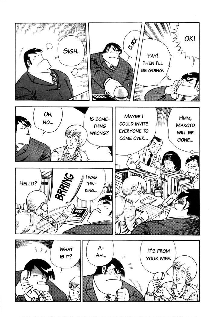 Cooking Papa chapter 14 page 3