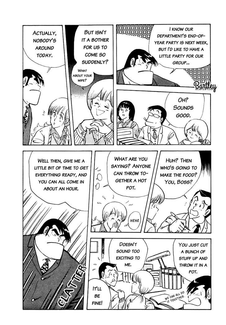 Cooking Papa chapter 14 page 6