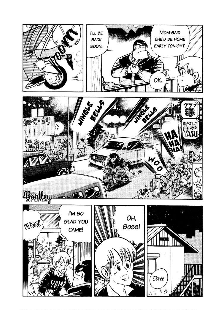 Cooking Papa chapter 15 page 12