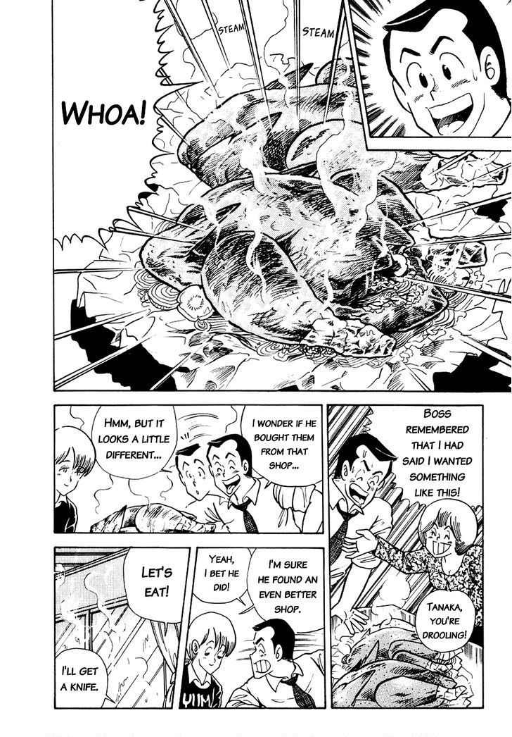 Cooking Papa chapter 15 page 14