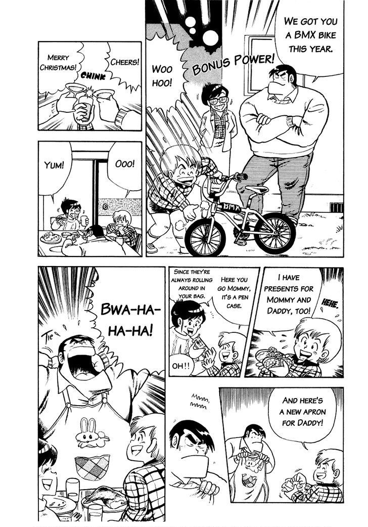 Cooking Papa chapter 15 page 16