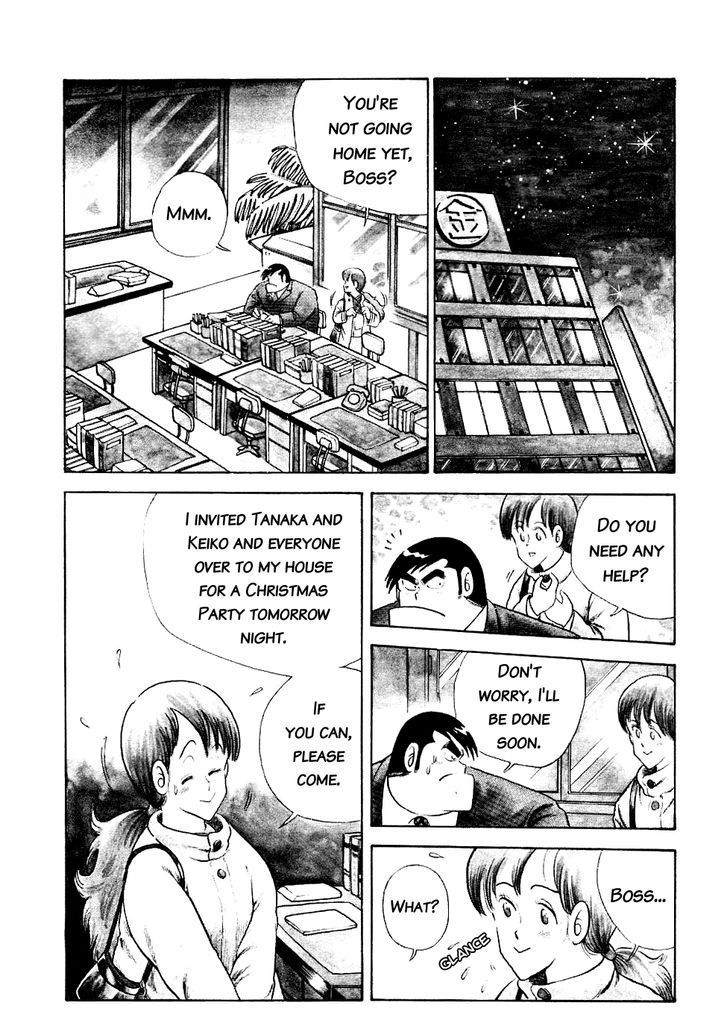 Cooking Papa chapter 15 page 4