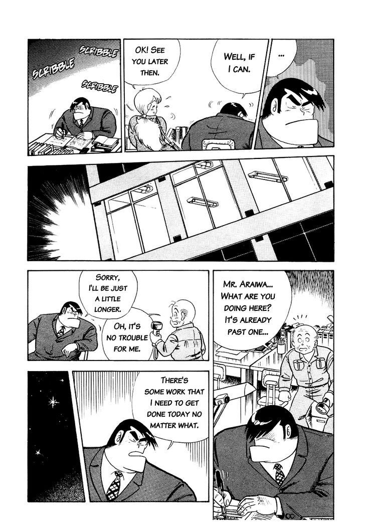 Cooking Papa chapter 15 page 5