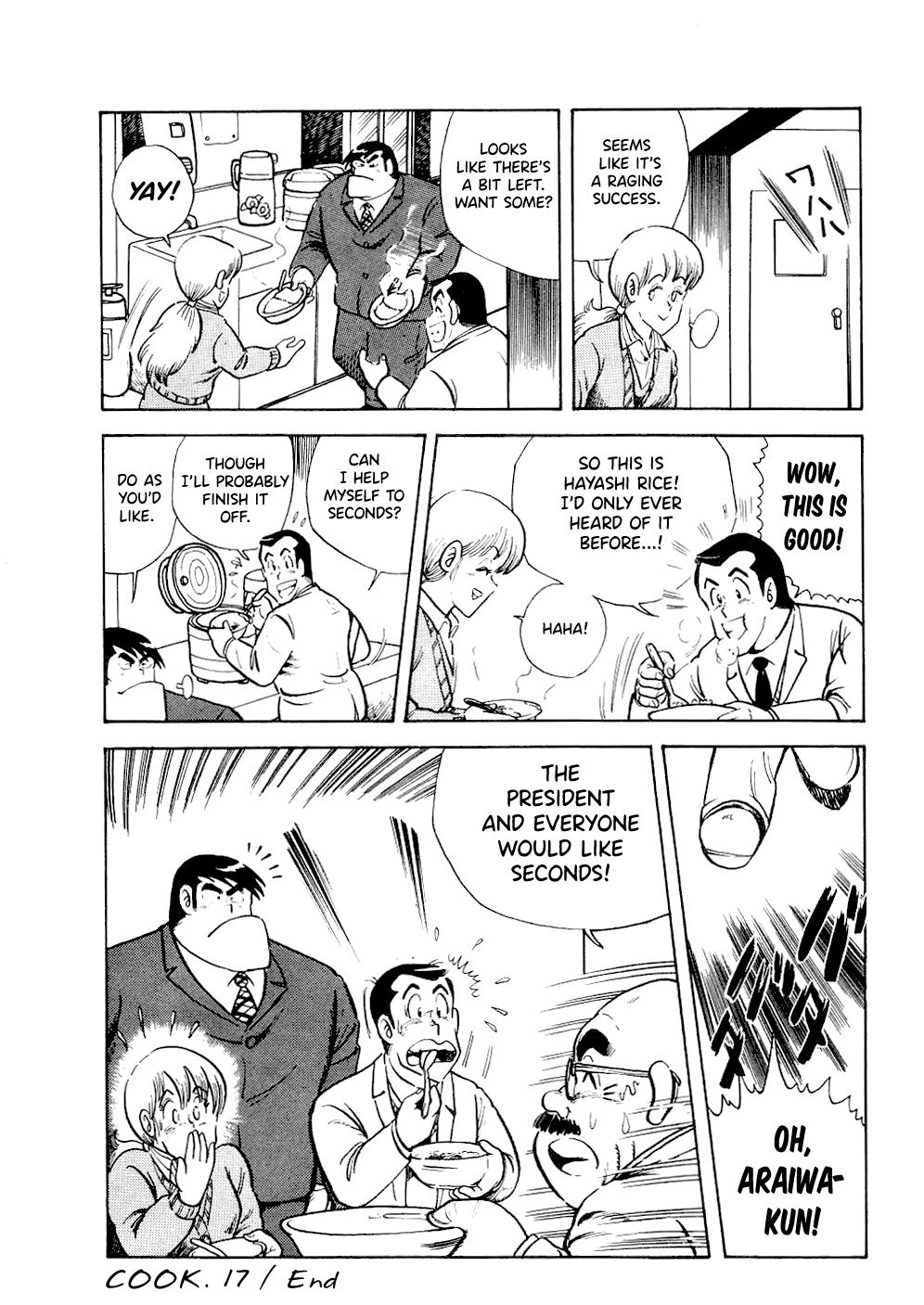 Cooking Papa chapter 17 page 17