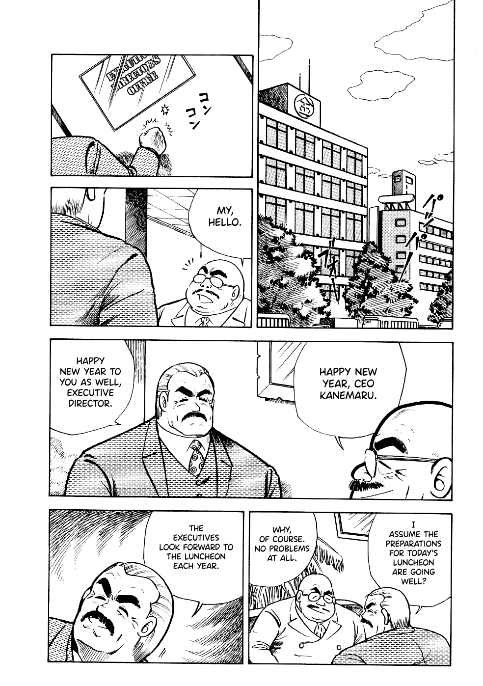 Cooking Papa chapter 17 page 3