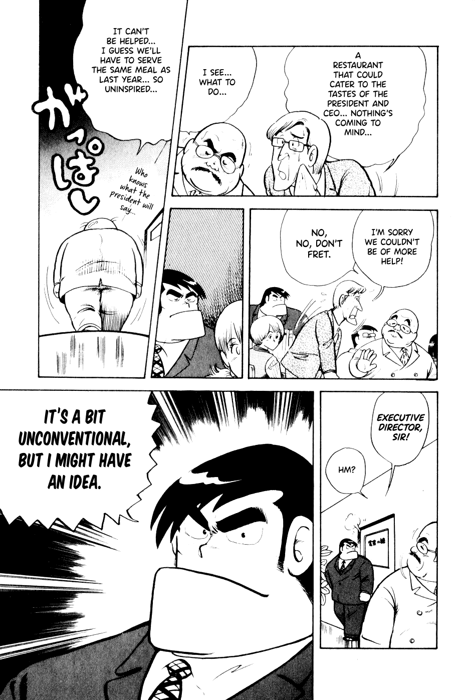 Cooking Papa chapter 17 page 8