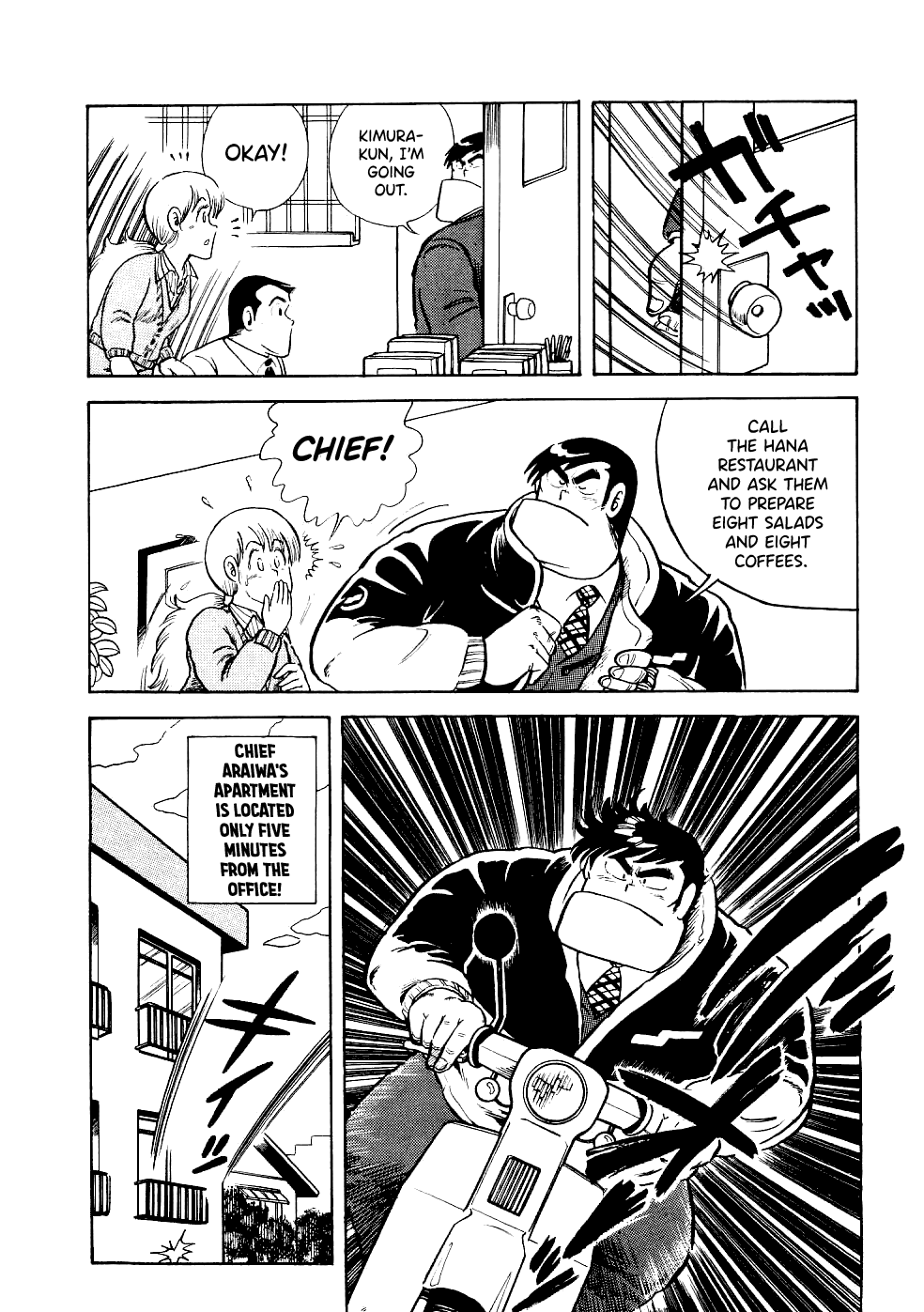 Cooking Papa chapter 17 page 9