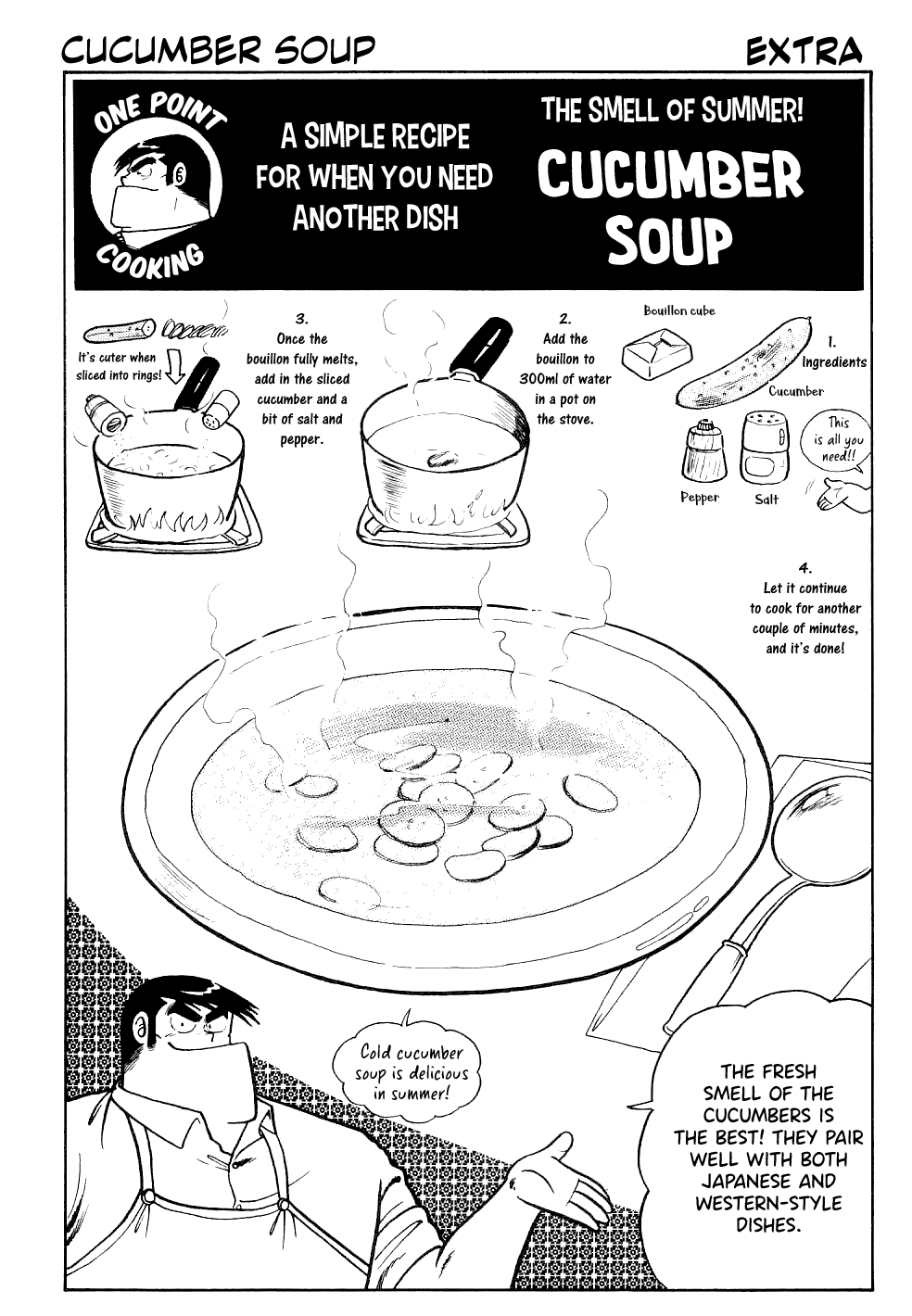 Cooking Papa chapter 18 page 17