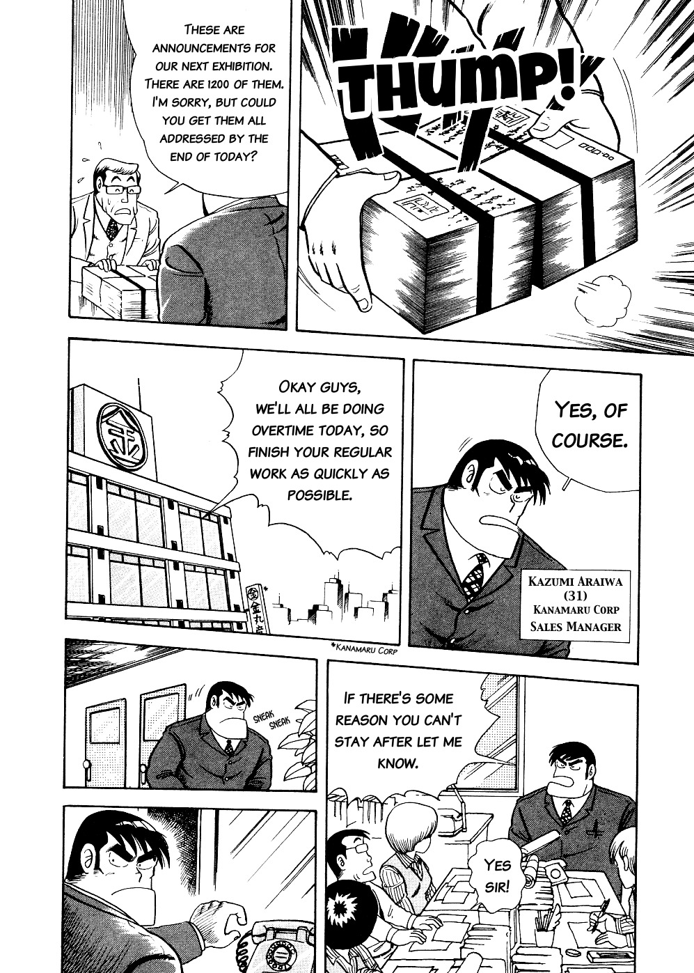 Cooking Papa chapter 2 page 2