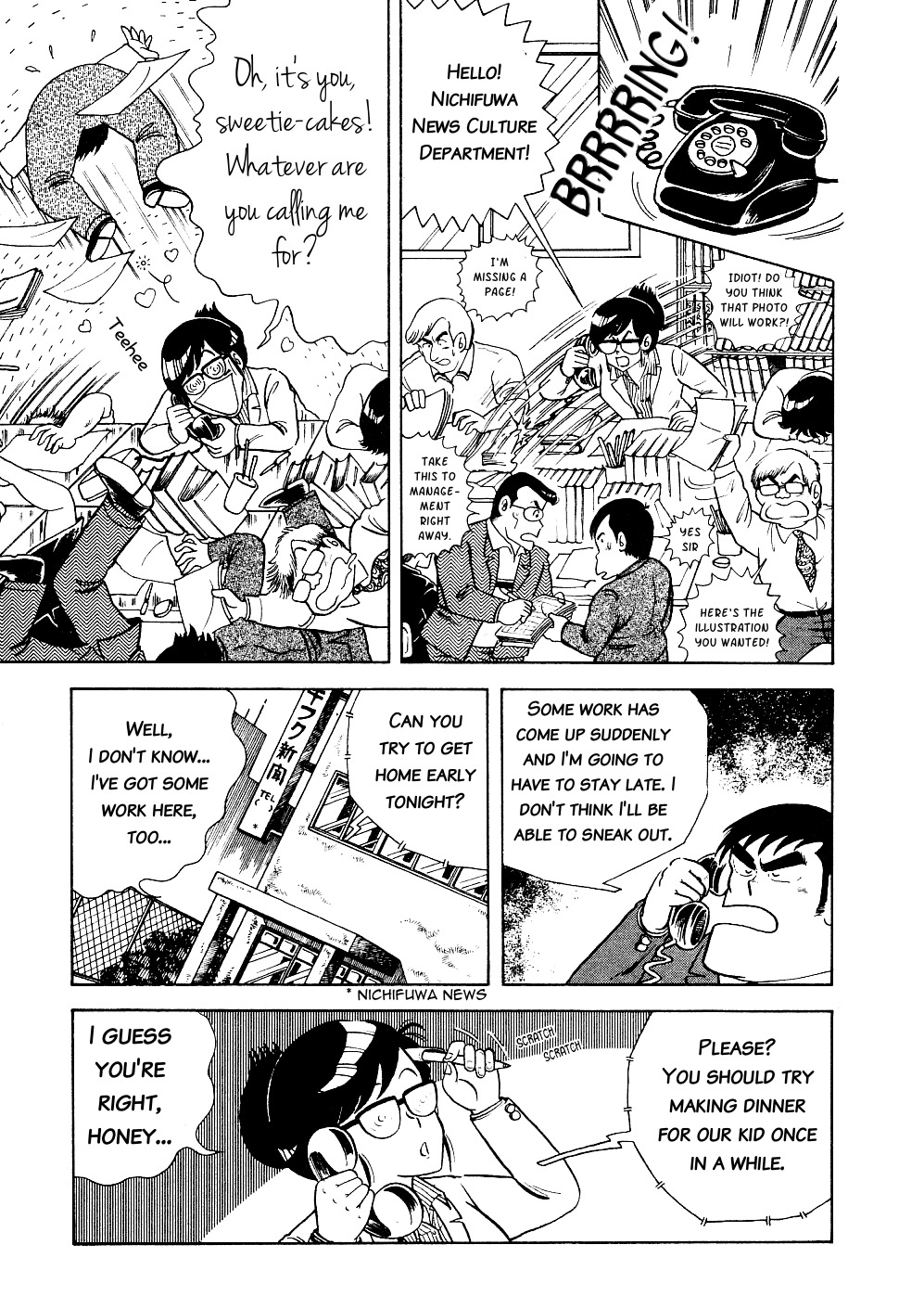 Cooking Papa chapter 2 page 3