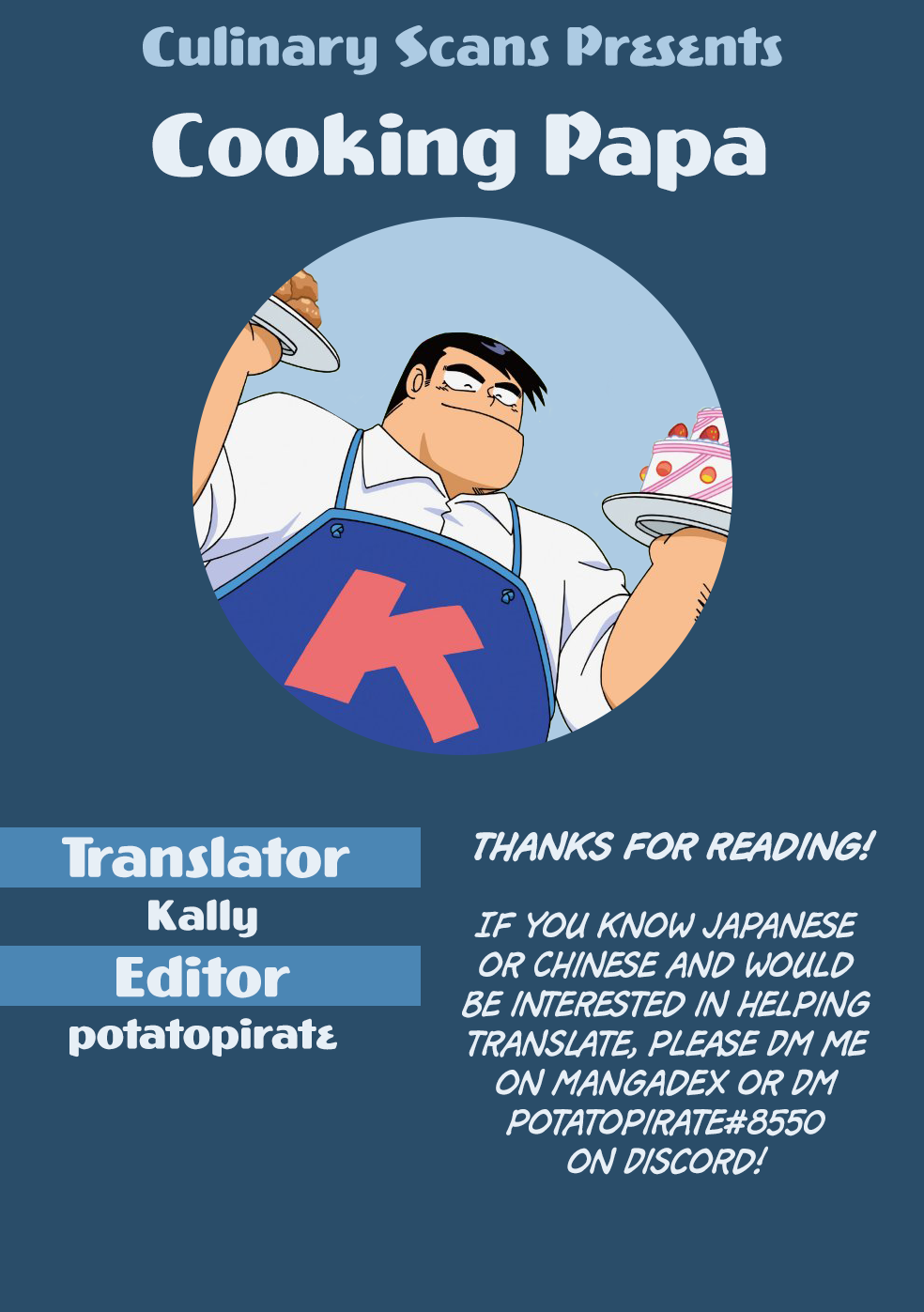 Cooking Papa chapter 20 page 1