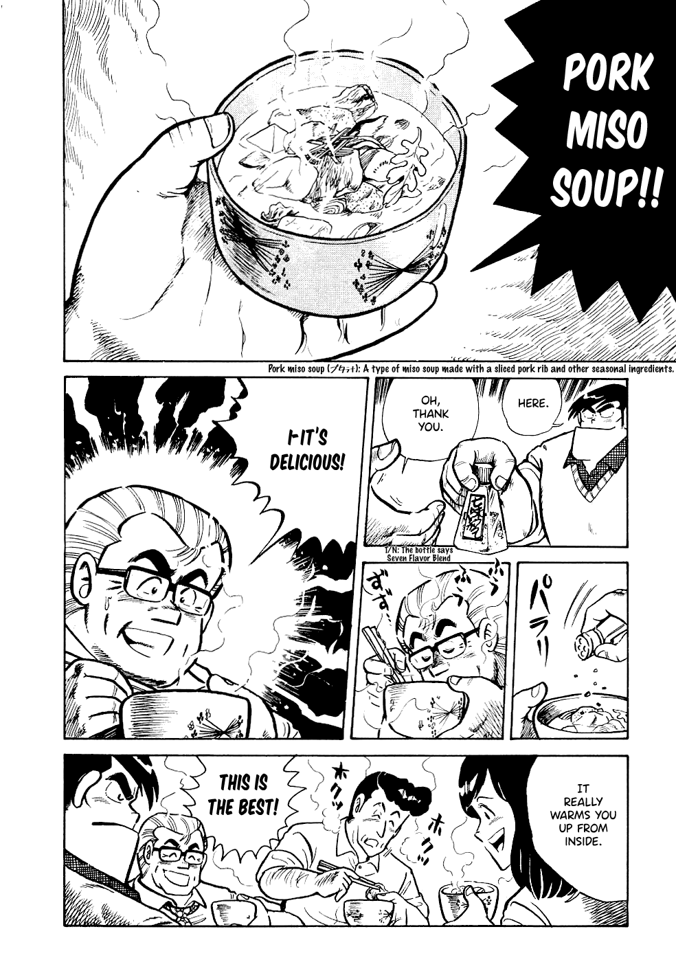 Cooking Papa chapter 20 page 13