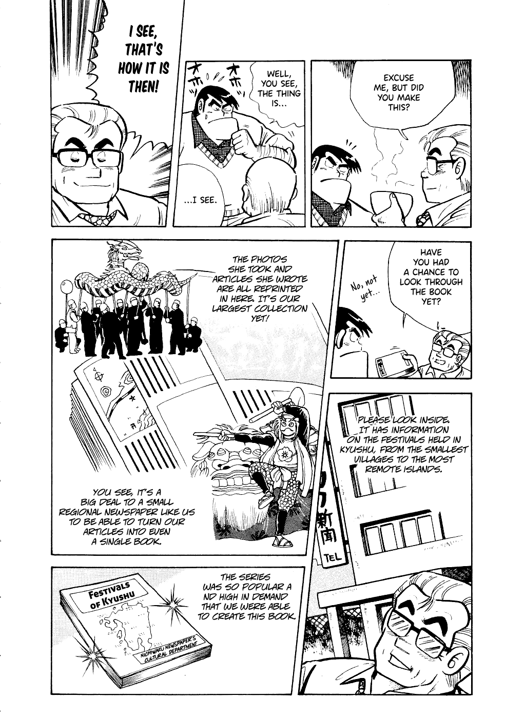 Cooking Papa chapter 20 page 15