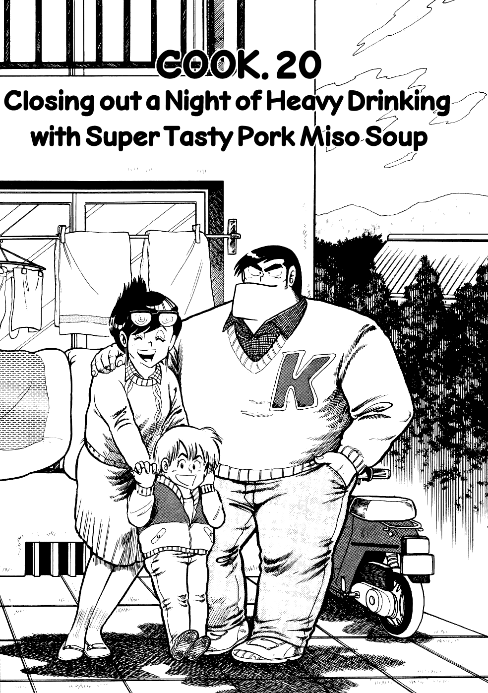 Cooking Papa chapter 20 page 2