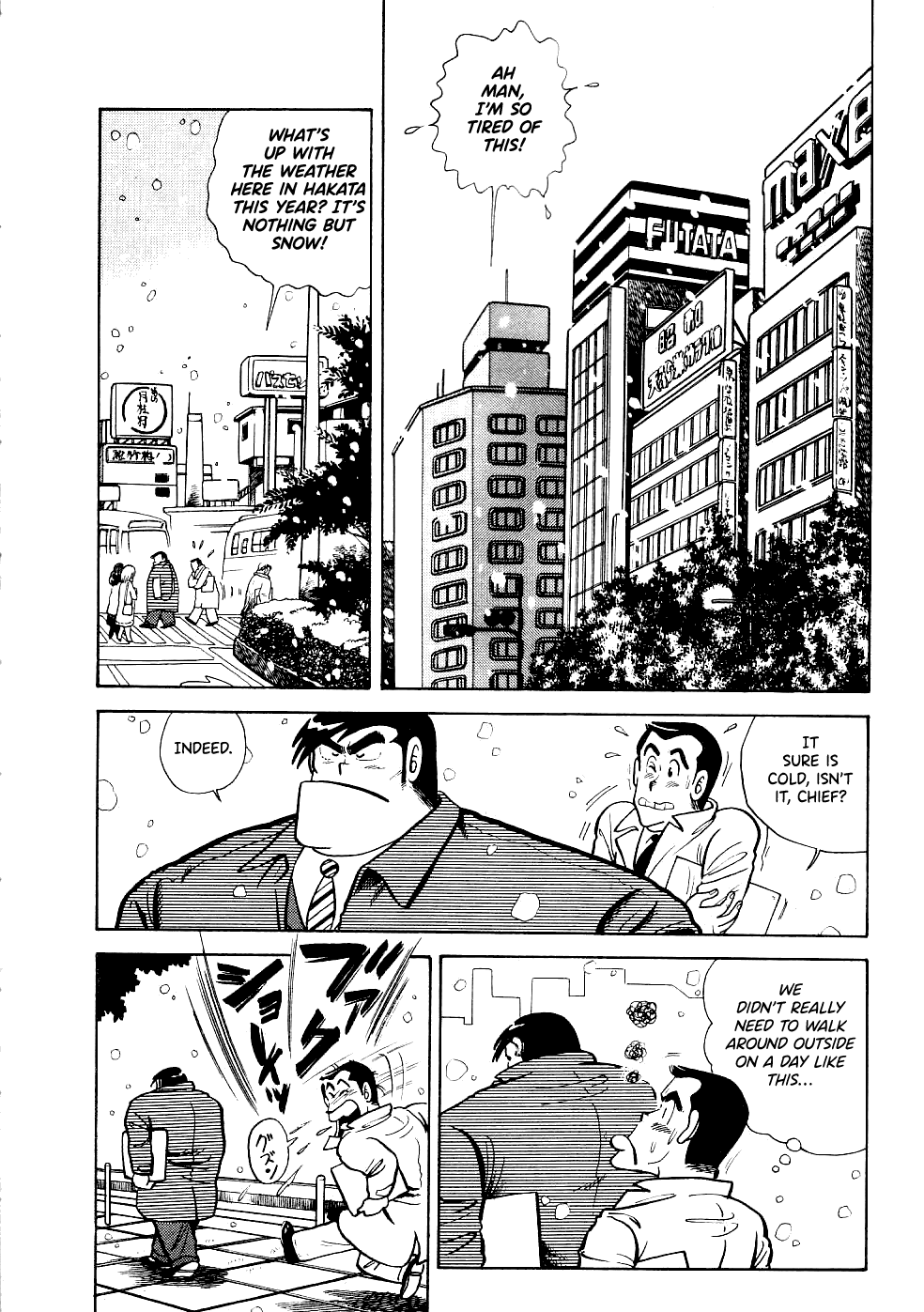 Cooking Papa chapter 20 page 3