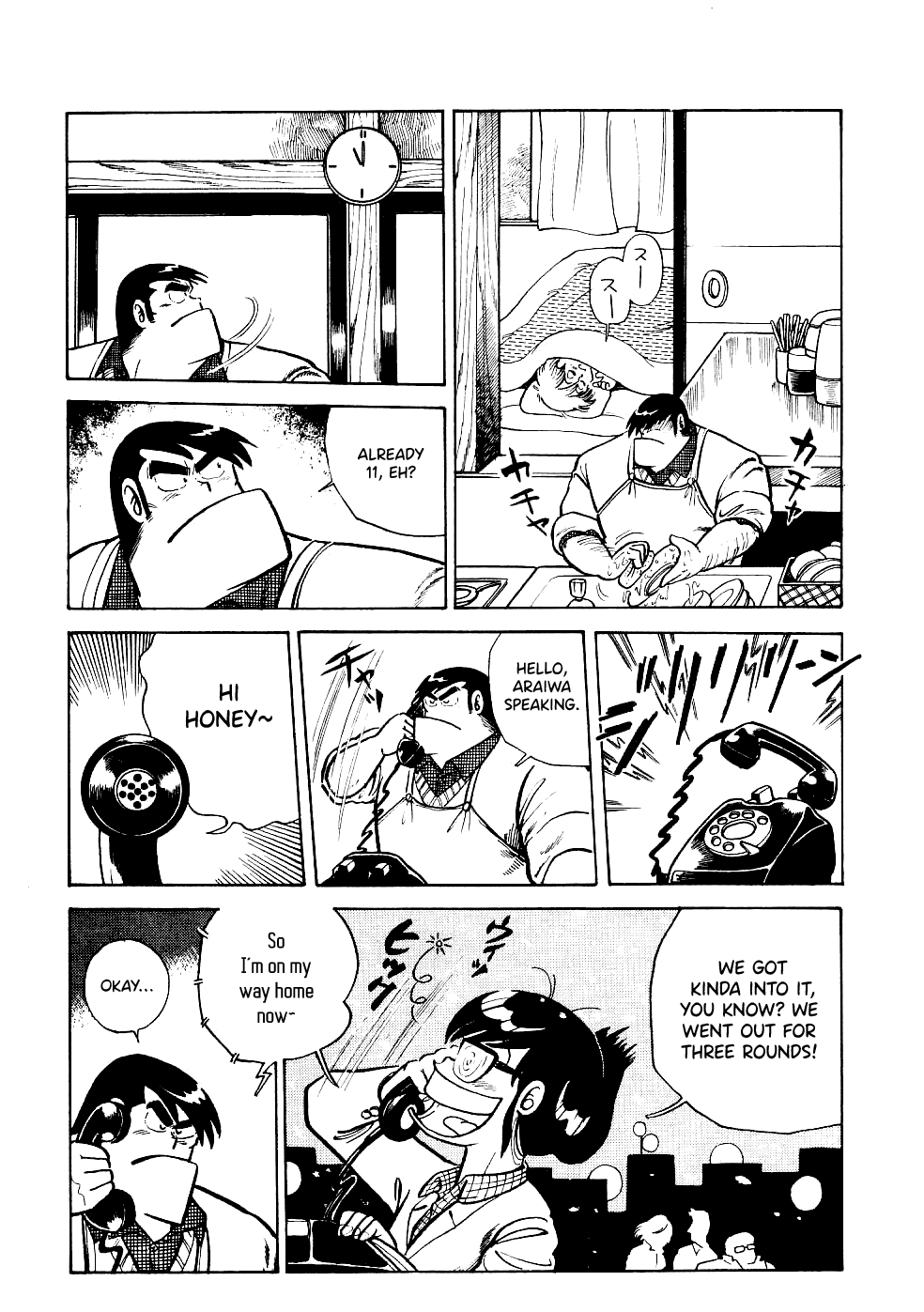 Cooking Papa chapter 20 page 8