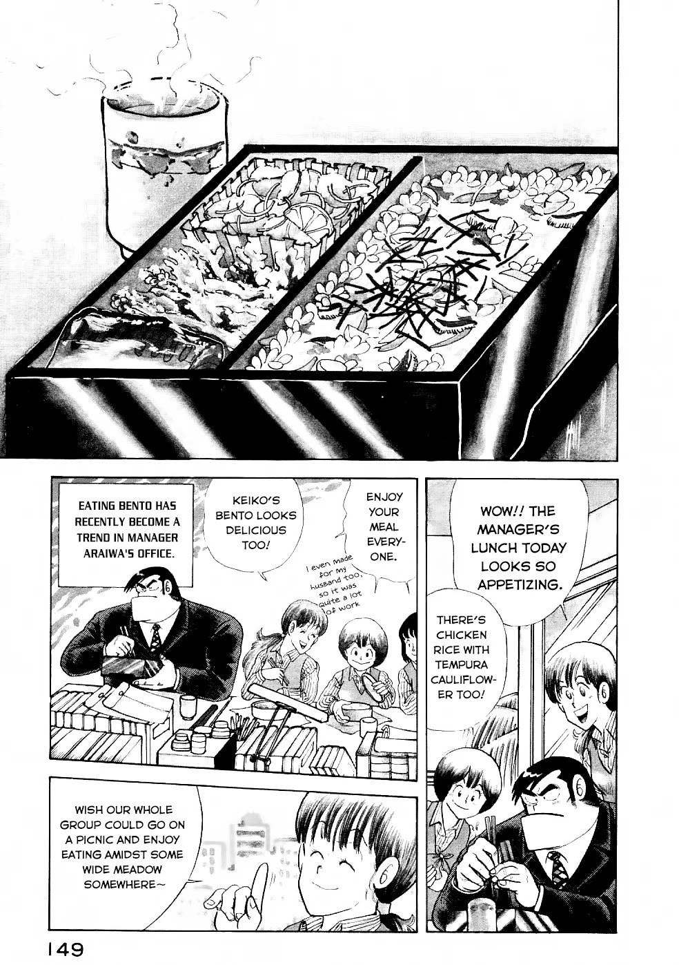 Cooking Papa chapter 23 page 1