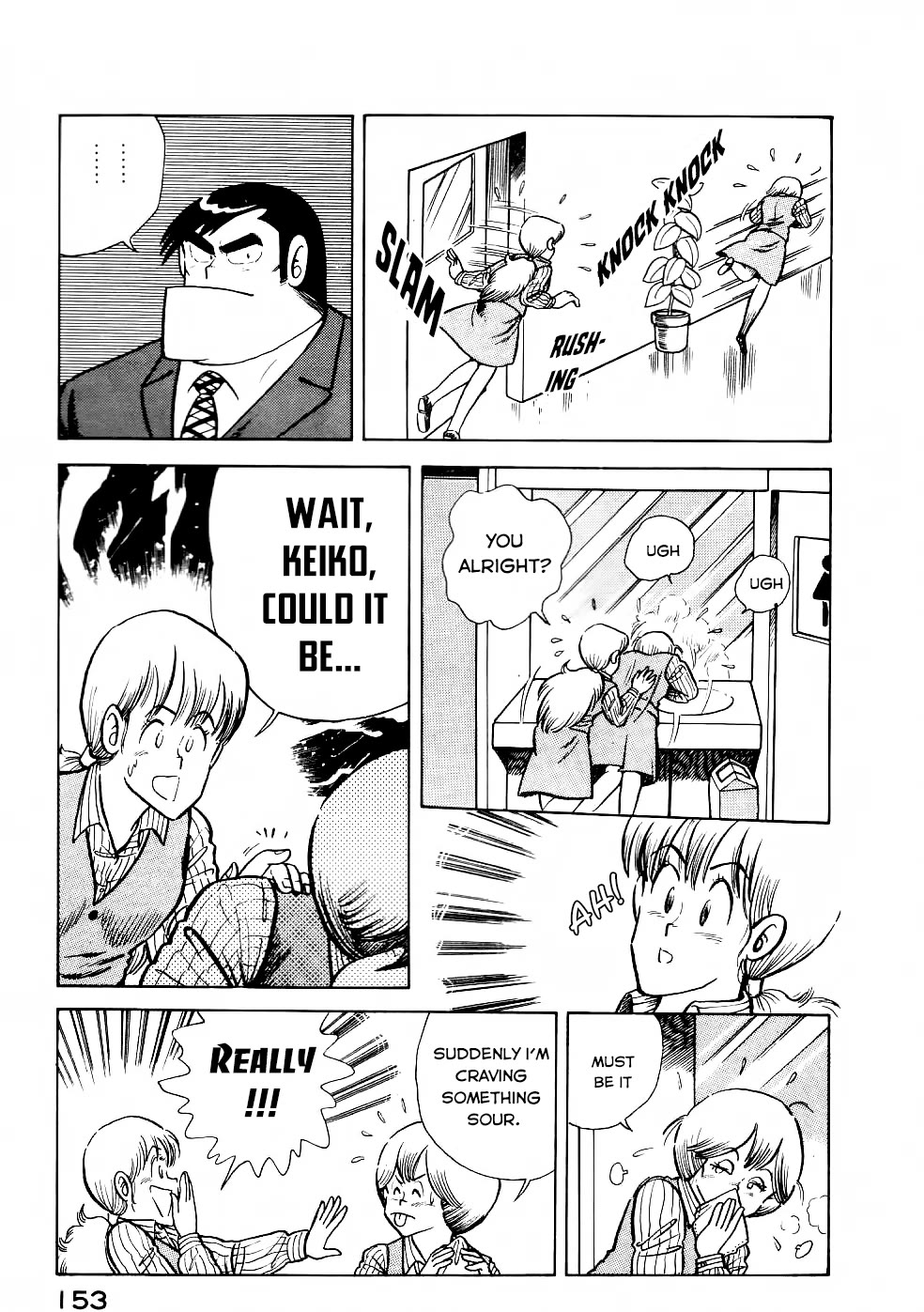 Cooking Papa chapter 23 page 4