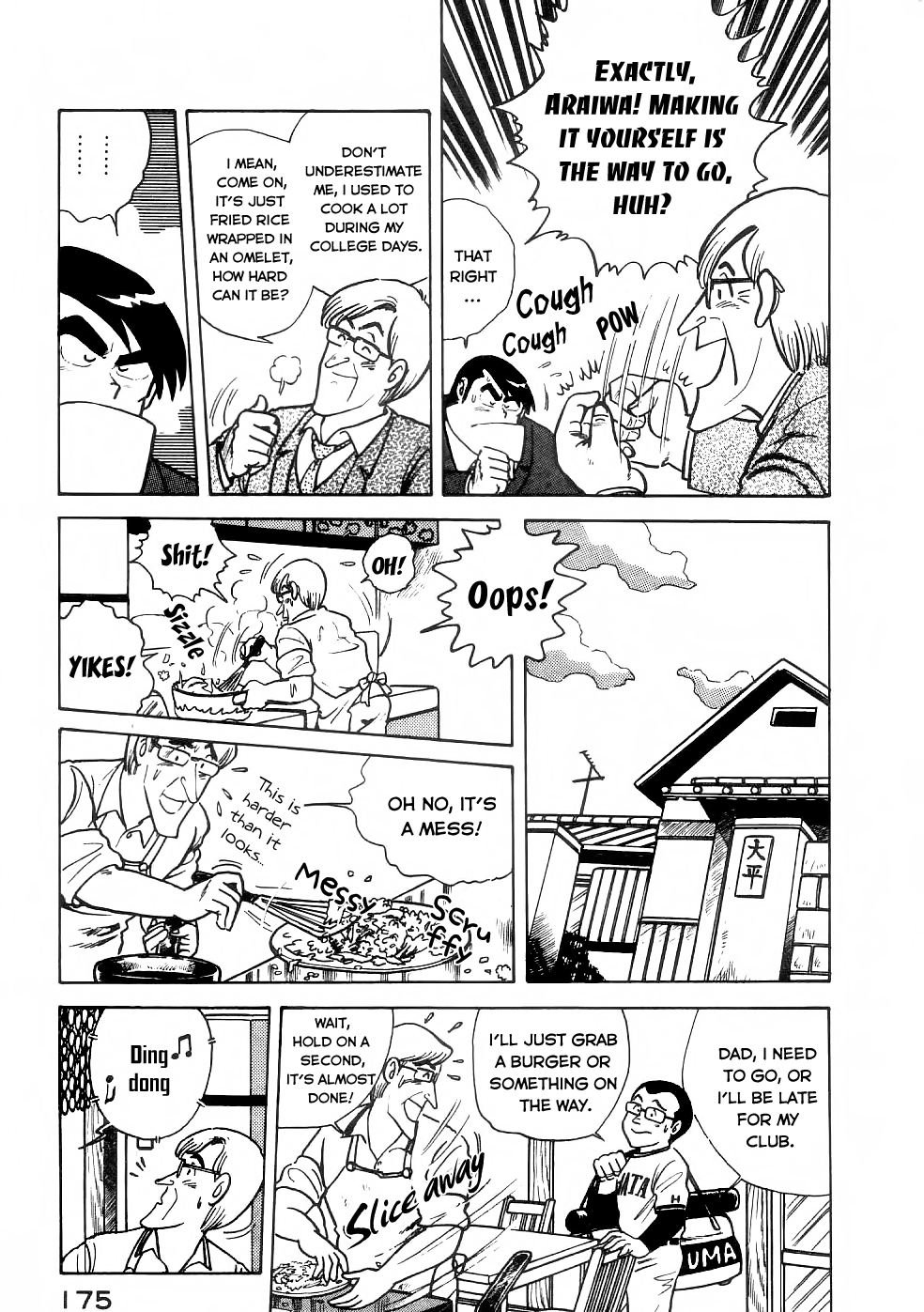 Cooking Papa chapter 24 page 11