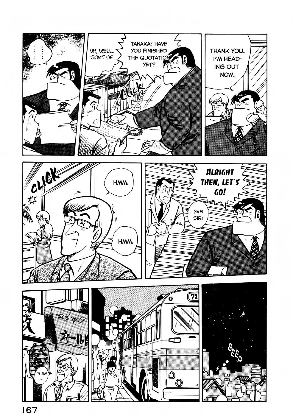 Cooking Papa chapter 24 page 3