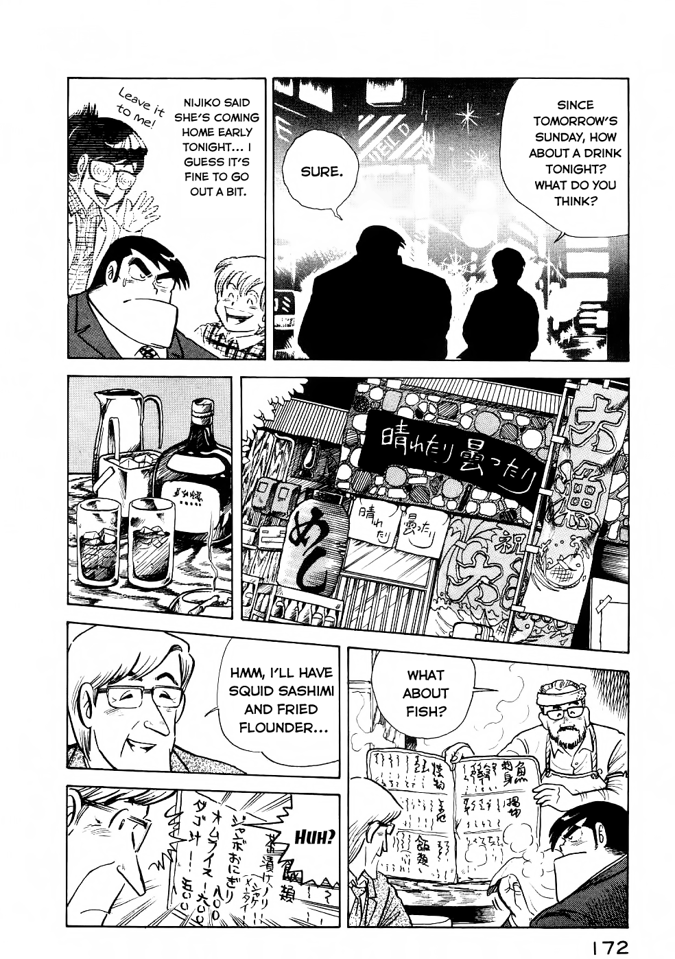 Cooking Papa chapter 24 page 8