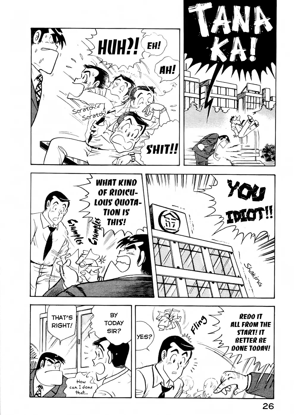 Cooking Papa chapter 26 page 11