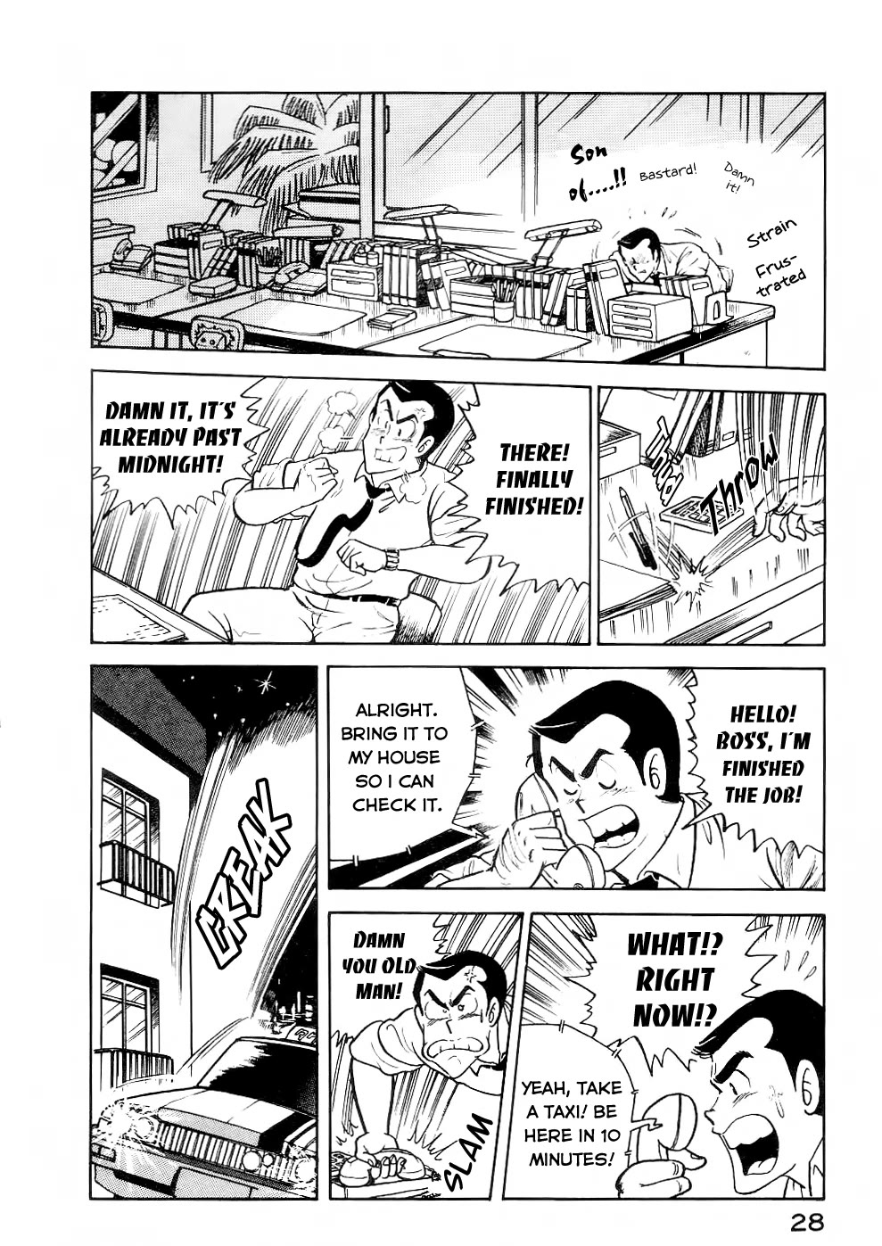 Cooking Papa chapter 26 page 13