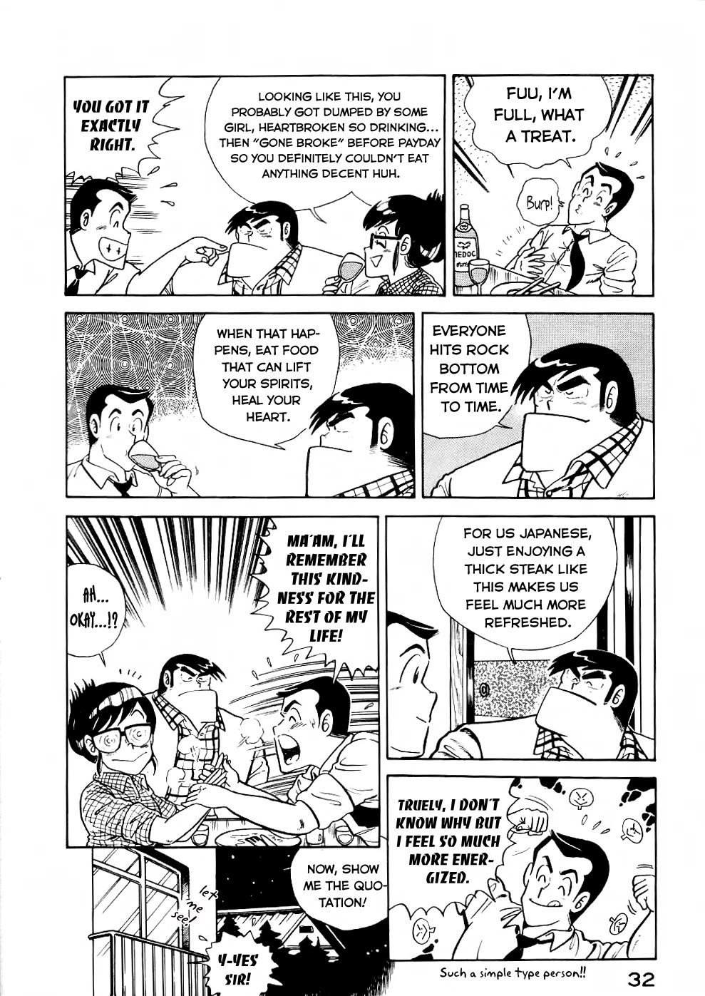 Cooking Papa chapter 26 page 17