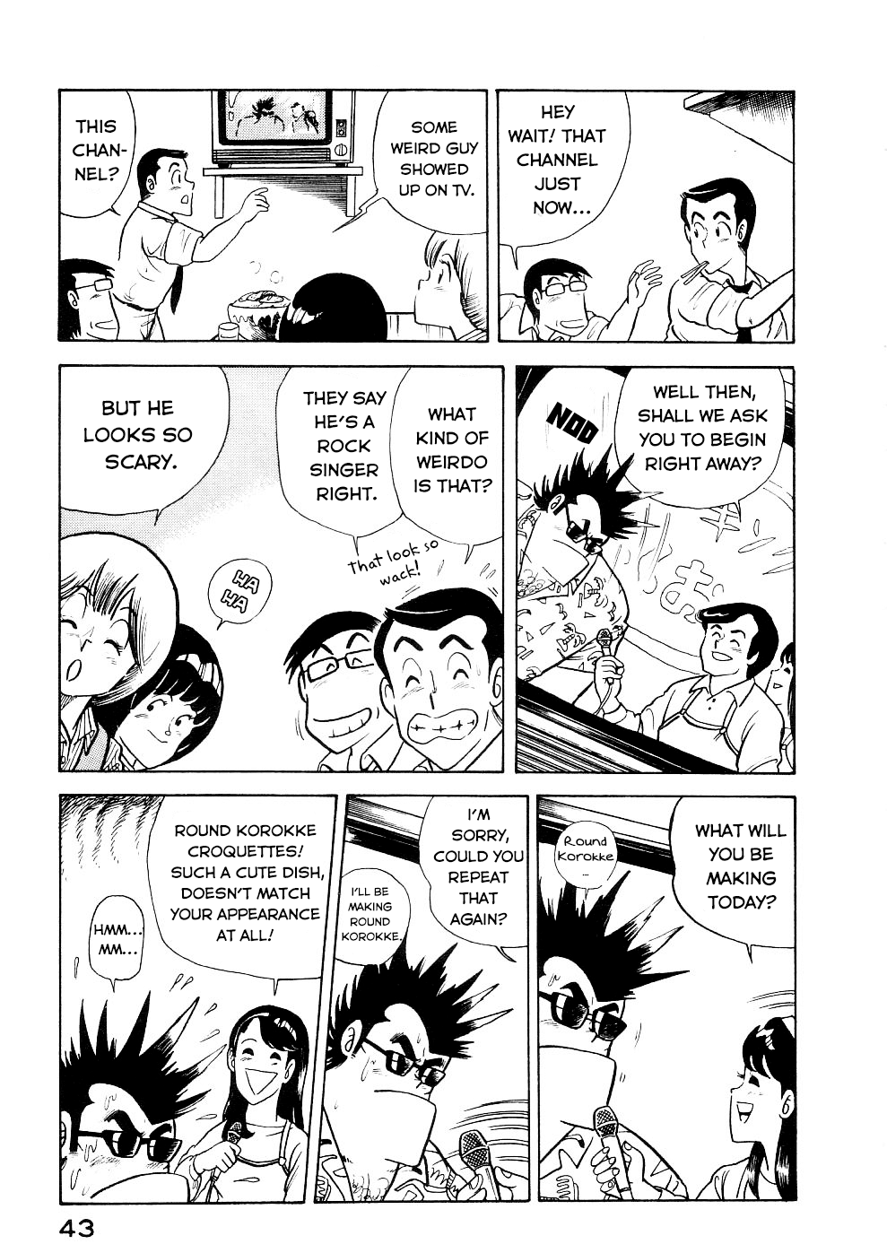 Cooking Papa chapter 27 page 12