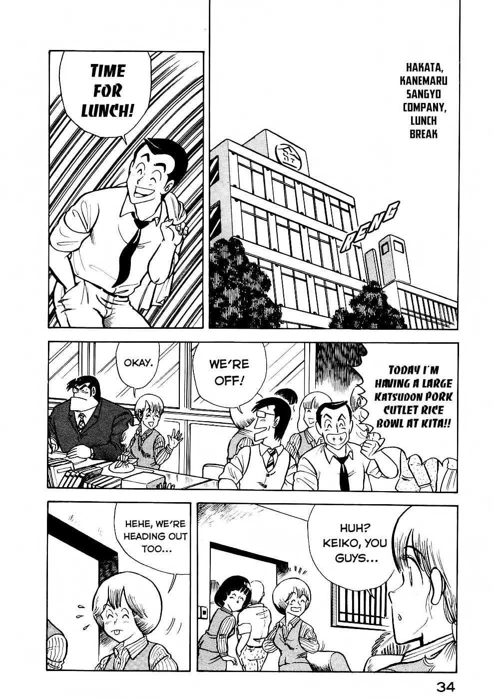 Cooking Papa chapter 27 page 3