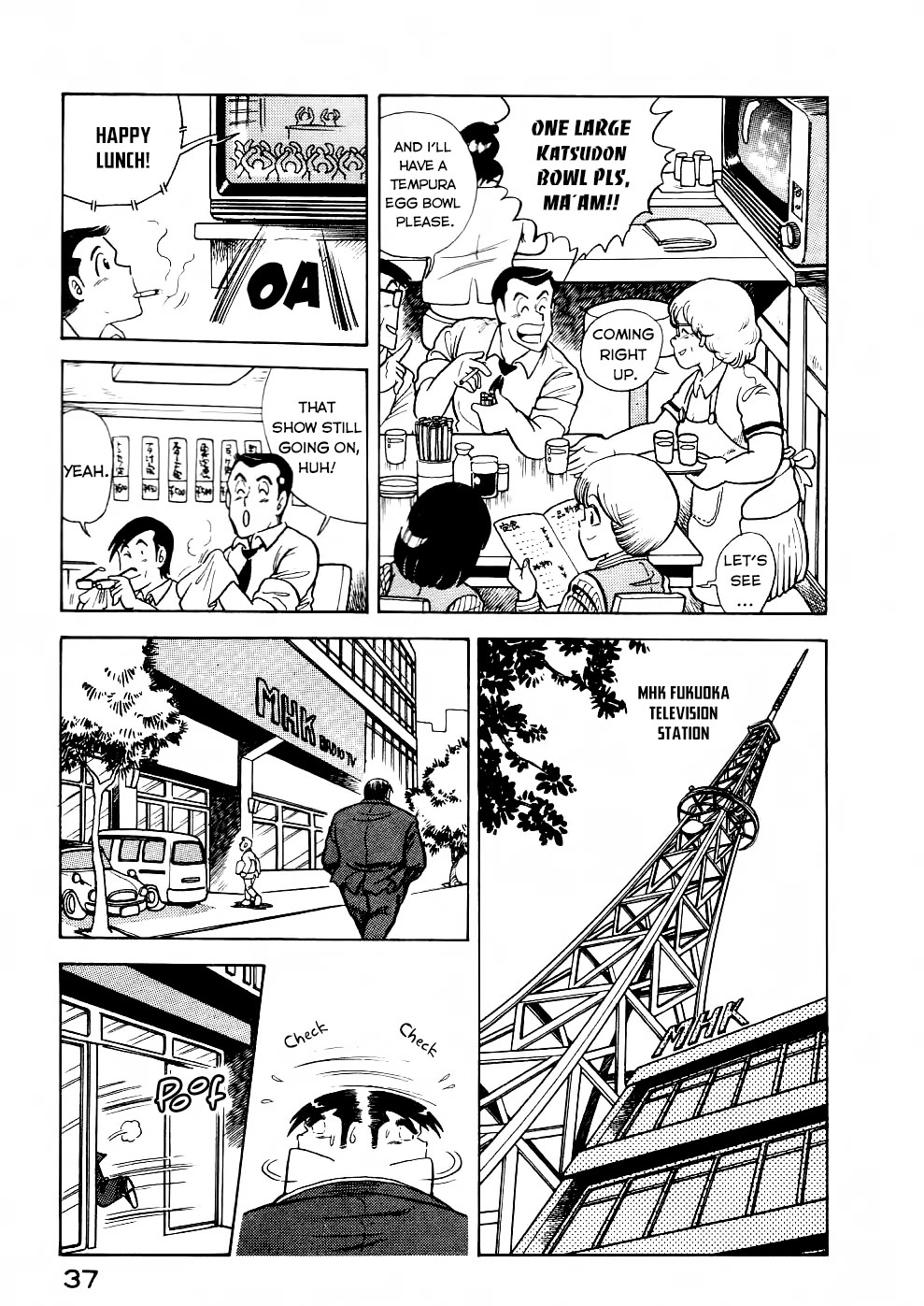 Cooking Papa chapter 27 page 6