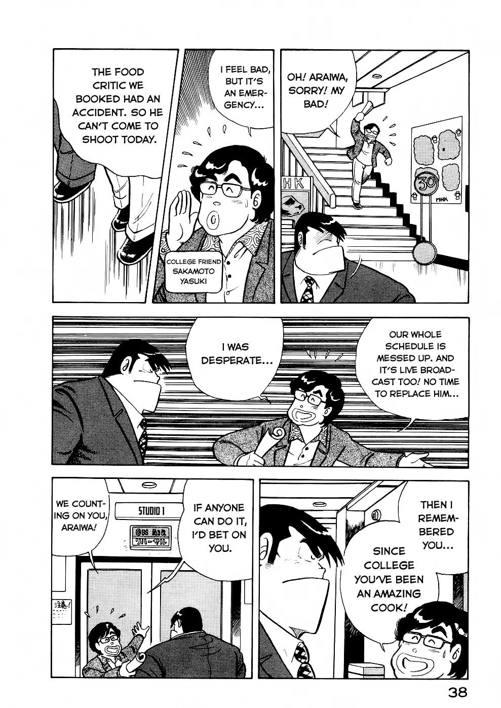 Cooking Papa chapter 27 page 7