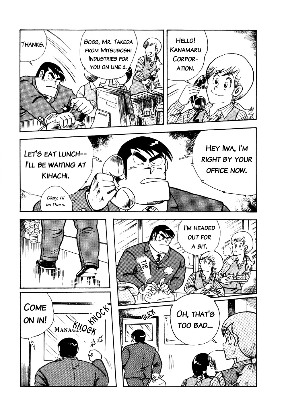 Cooking Papa chapter 3 page 3