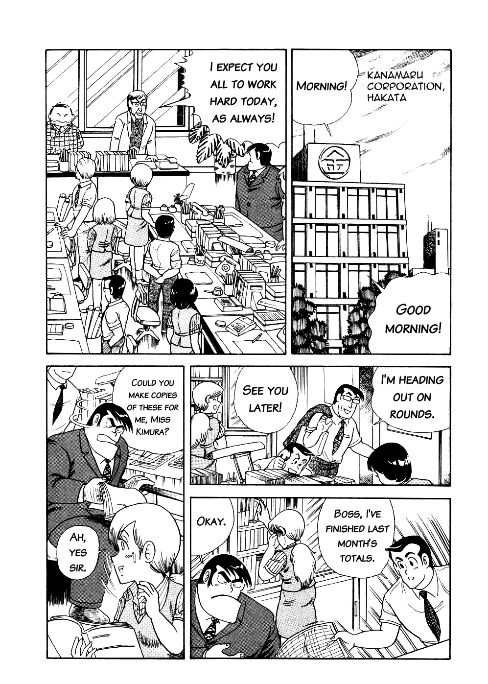 Cooking Papa chapter 4 page 2